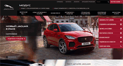 Desktop Screenshot of jaguar-modus.ru